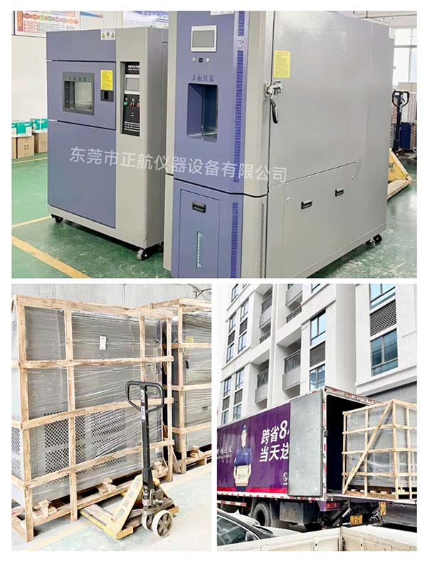 三箱式冷熱沖擊試驗箱， ?408L恒溫恒濕試驗箱， ?發貨福